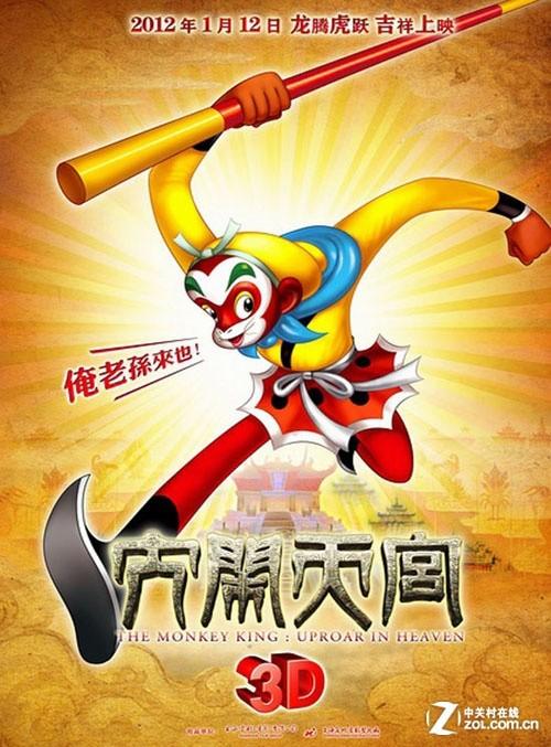 University of Alabama System艺术文凭证书